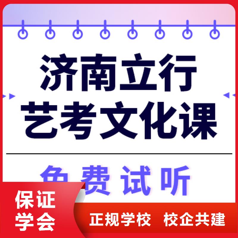 藝考文化課培訓高三復讀報名優(yōu)惠