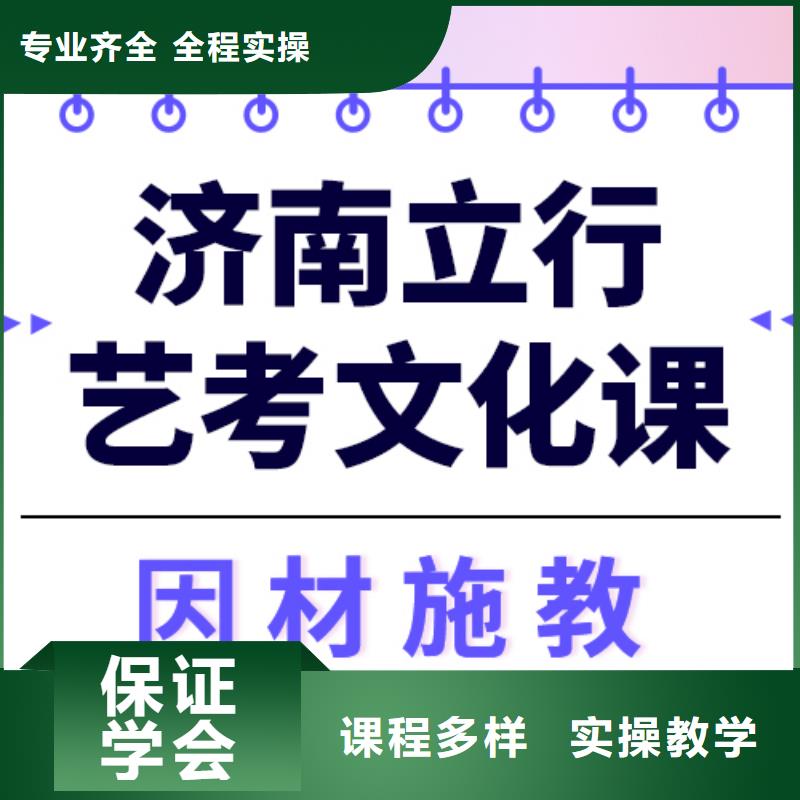 藝考文化課培訓編導班就業快