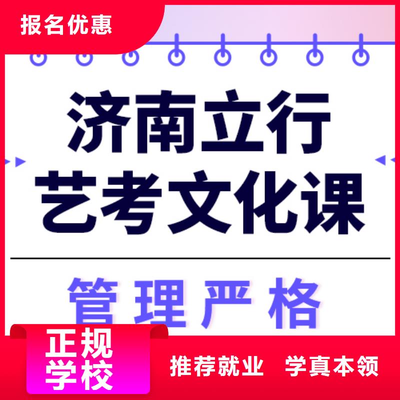 艺考文化课培训高中英语补习免费试学