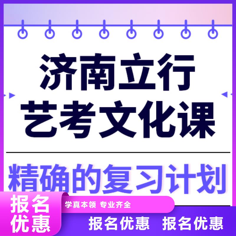 藝考生文化課培訓(xùn)機(jī)構(gòu)誰(shuí)家好？
