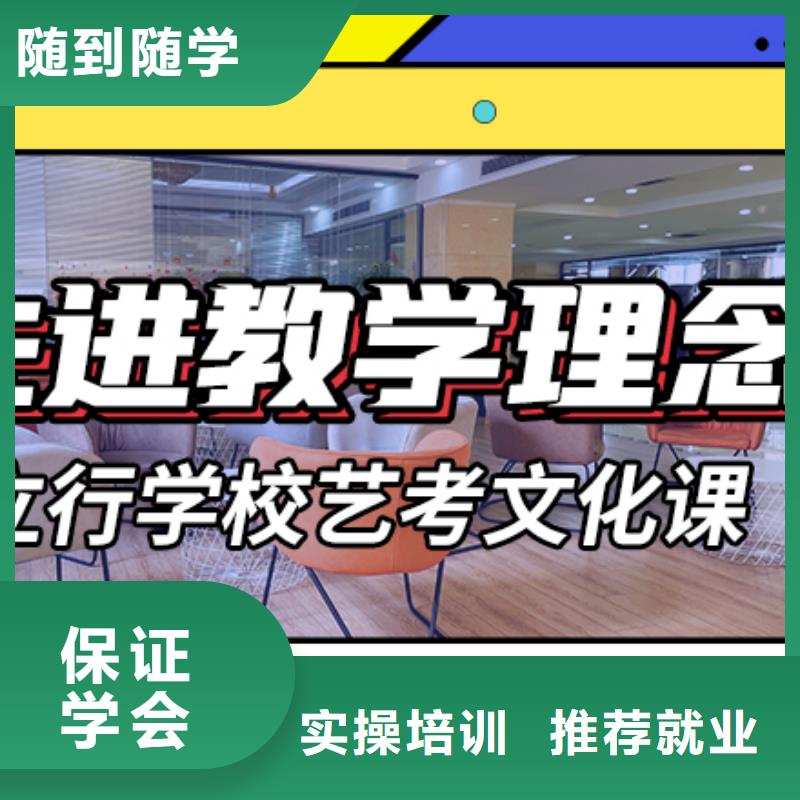 
艺考生文化课培训学校
收费