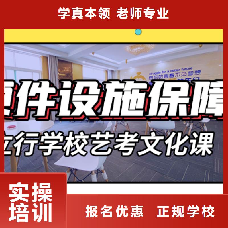 艺考文化课培训【艺考培训学校】报名优惠