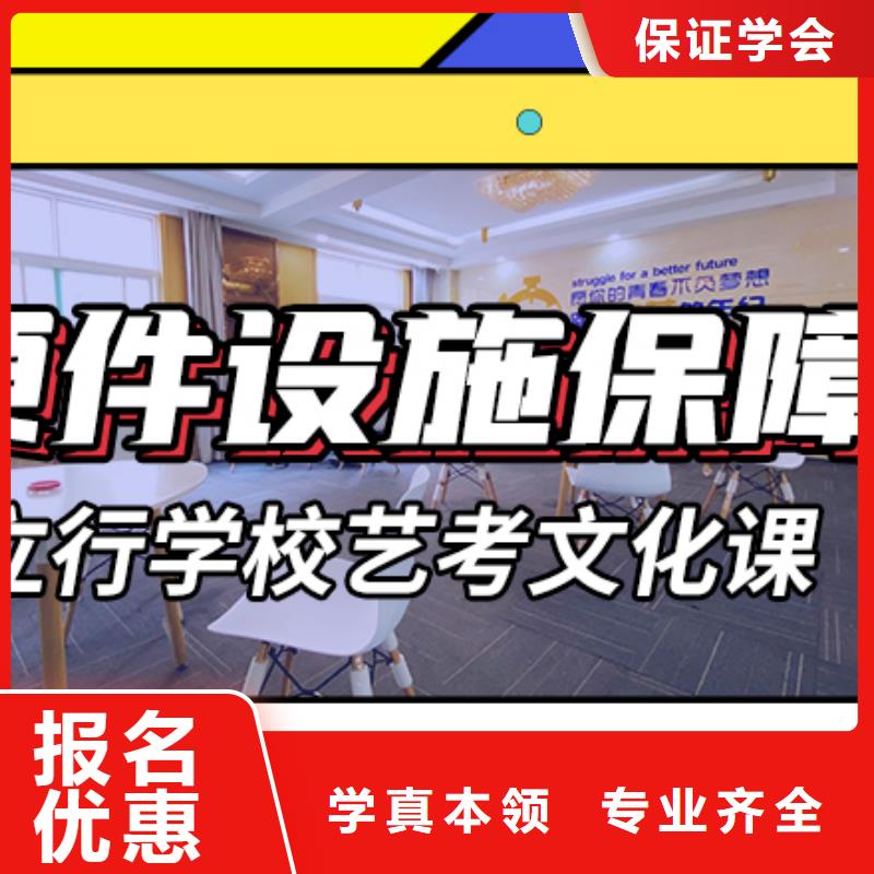 县艺考生文化课培训机构怎么样？