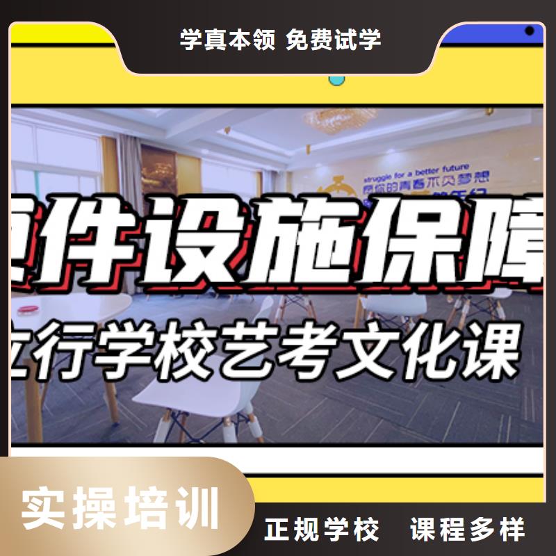 藝考生文化課沖刺

提分快嗎？