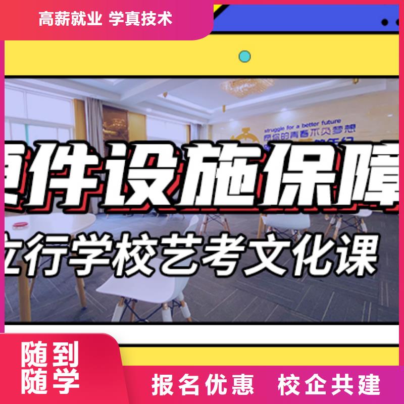 艺考文化课培训
排行
学费
学费高吗？
