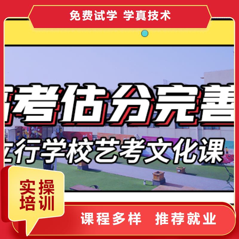 艺考文化课培训高三复读班随到随学