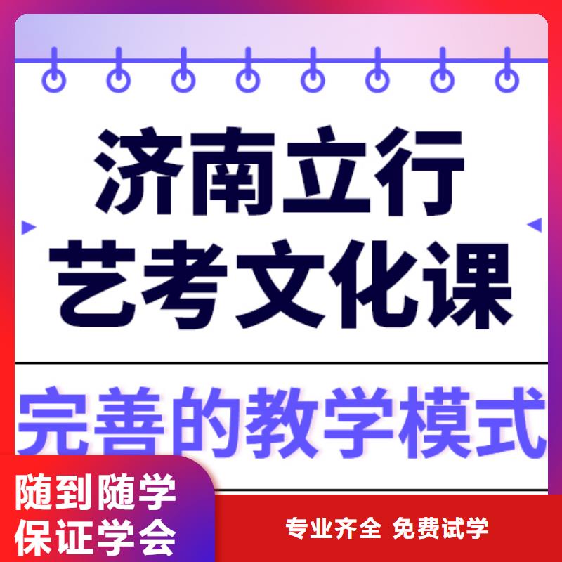 
藝考生文化課補習機構

哪個好？