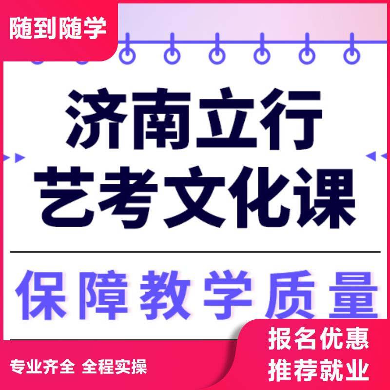 藝考生文化課集訓(xùn)高三復(fù)讀班課程多樣