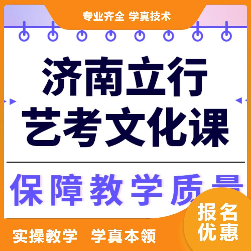 藝考生文化課集訓高三封閉式復讀學校就業不擔心