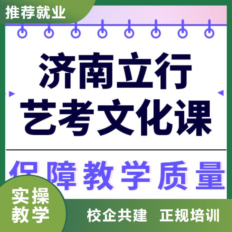 
藝考文化課集訓

排名
