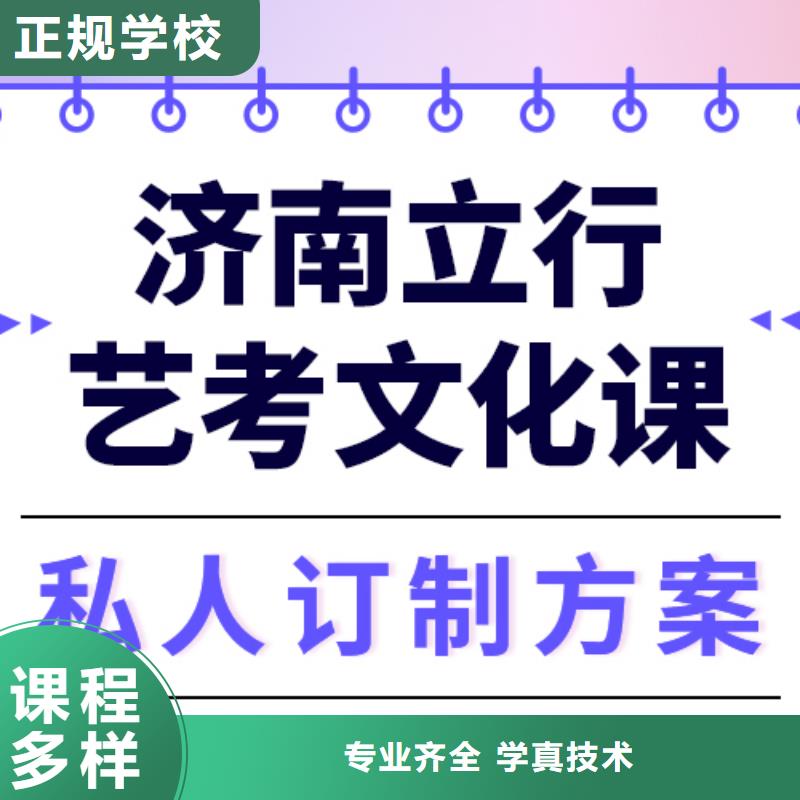 
藝考文化課集訓

排名
