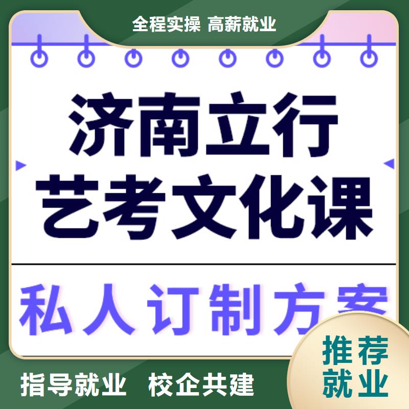 艺考生文化课集训,高考志愿一对一指导校企共建