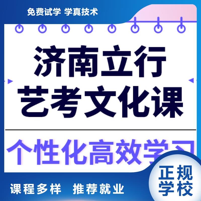 藝考生文化課集訓-藝術生文化補習實操教學