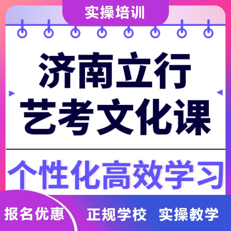 藝考生文化課集訓,高考復讀班就業(yè)前景好