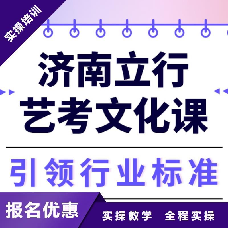 縣
藝考生文化課補(bǔ)習(xí)機(jī)構(gòu)

有哪些？