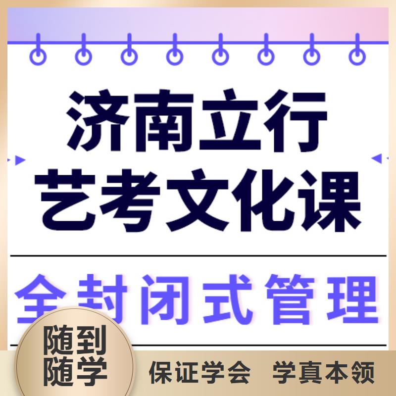 藝考生文化課集訓(xùn)高三復(fù)讀輔導(dǎo)專(zhuān)業(yè)齊全