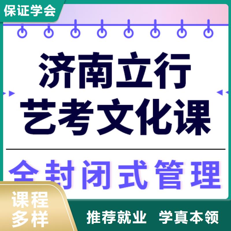 藝考生文化課集訓-高考沖刺補習老師專業(yè)