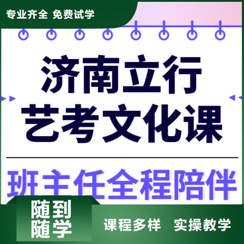 
藝考文化課集訓
排行
學費
學費高嗎？
