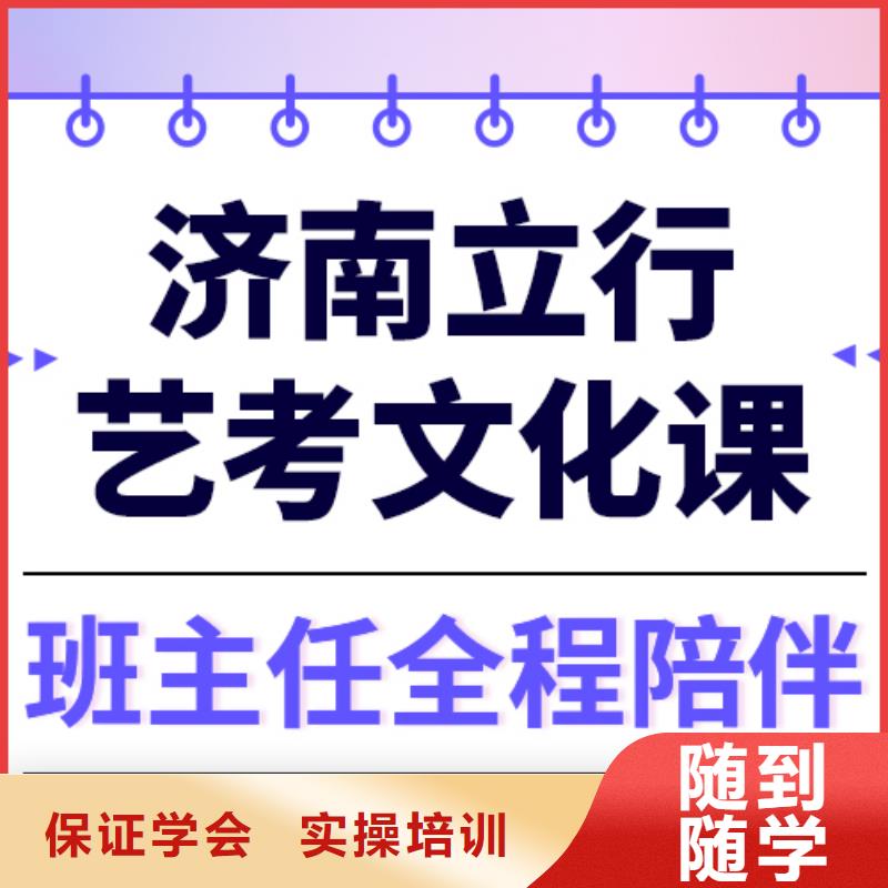 縣
藝考文化課補習學校
貴嗎？