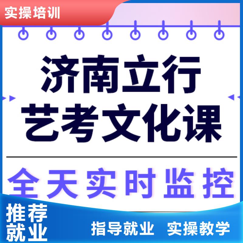 藝考生文化課集訓-高考沖刺補習老師專業