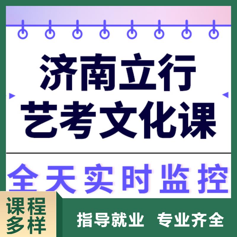 藝考文化課集訓(xùn)班

一年多少錢