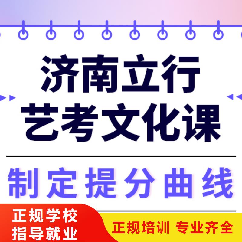 縣藝考文化課補習機構費用