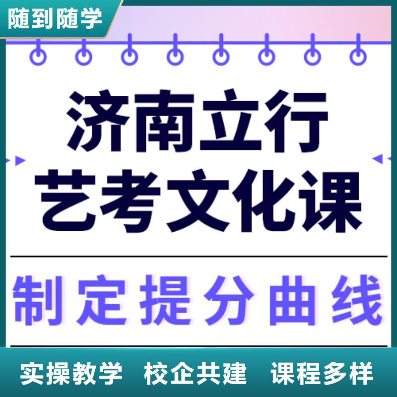 
藝考文化課集訓(xùn)班
性價比怎么樣？
