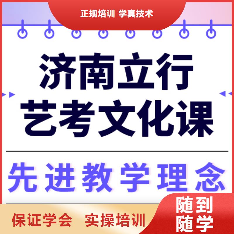 藝考生文化課集訓(xùn)高三復(fù)讀班課程多樣