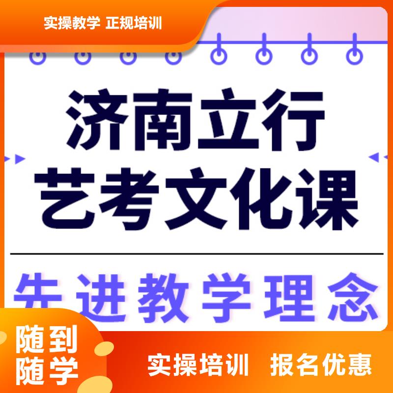 藝考生文化課集訓高中英語補習免費試學