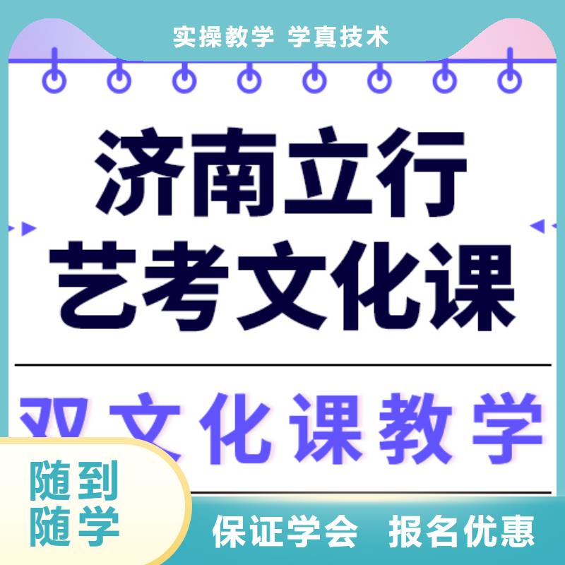 藝考生文化課集訓高考沖刺補習實操培訓