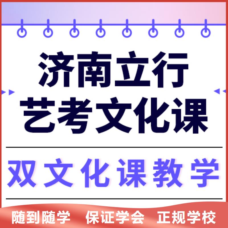 藝考文化課集訓怎么樣？
