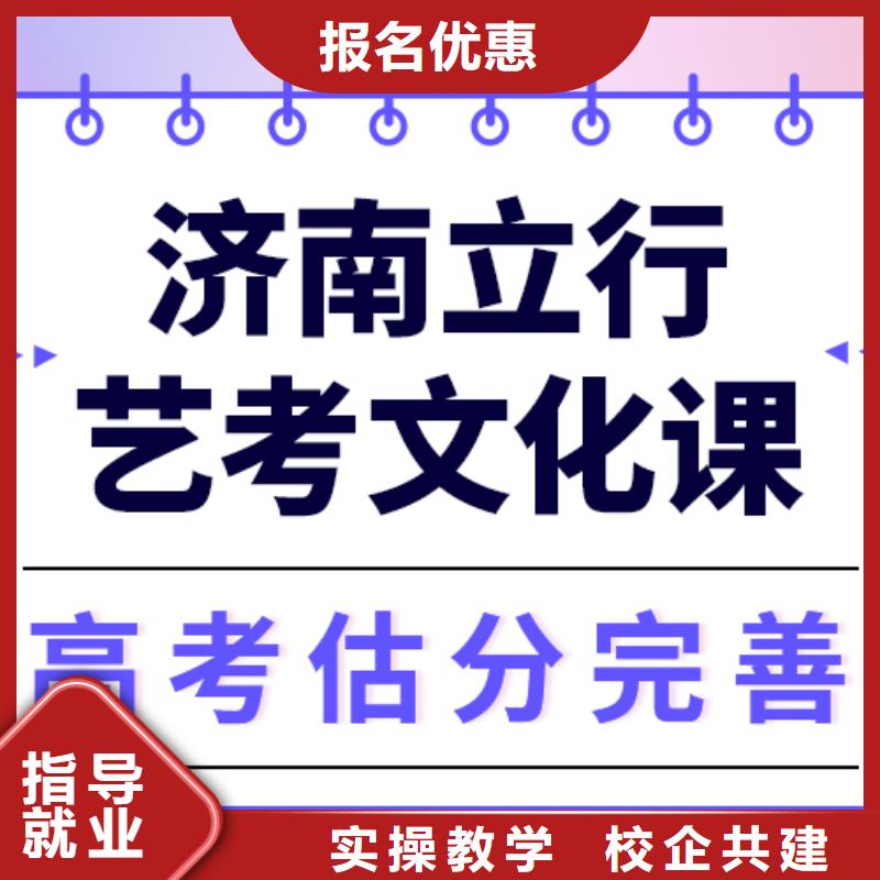 藝考生文化課集訓(xùn)高三復(fù)讀班課程多樣