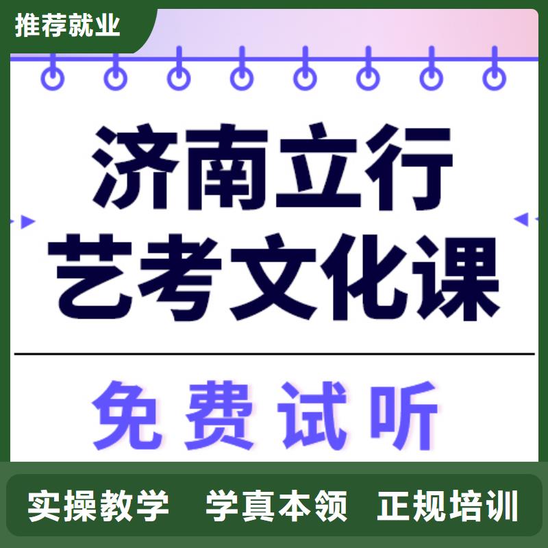 藝考生文化課集訓,高三全日制集訓班實操教學