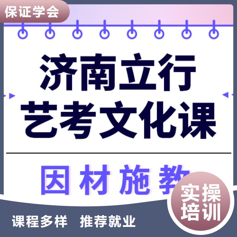 藝考生文化課集訓高中一對一輔導技能+學歷