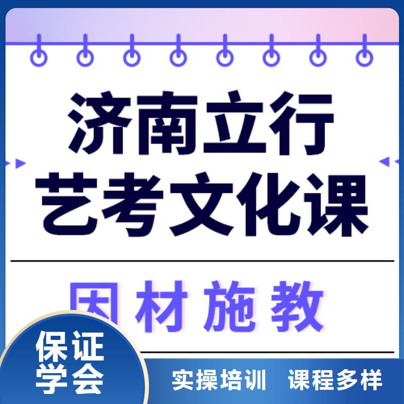 
藝考文化課補習(xí)學(xué)校

哪個好？