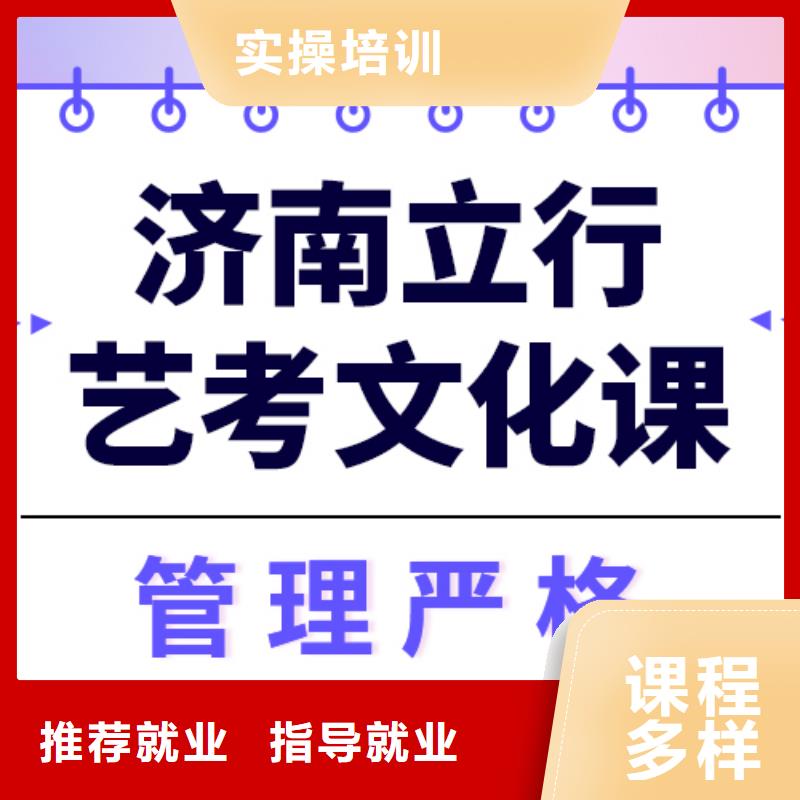 藝考生文化課集訓-藝術生文化補習實操教學