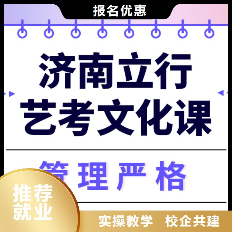 藝考文化課沖刺班

性?xún)r(jià)比怎么樣？