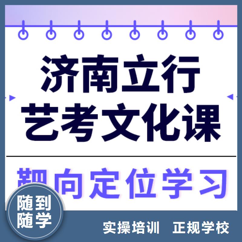 藝考生文化課集訓(xùn)高三復(fù)讀輔導(dǎo)校企共建