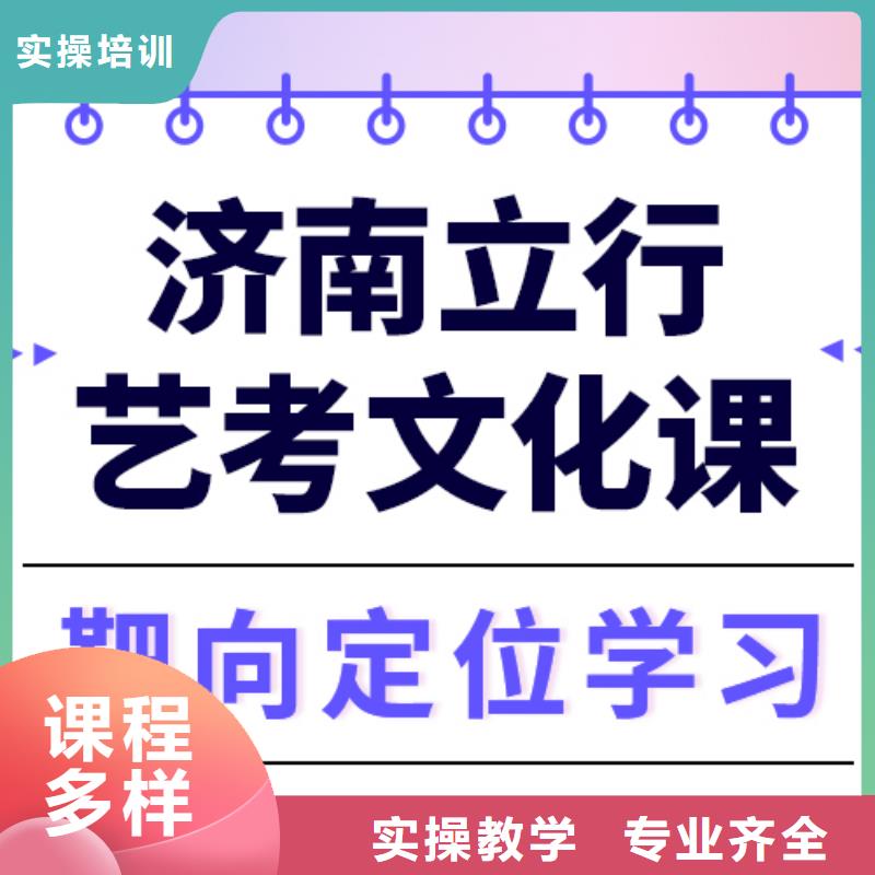 藝考生文化課集訓高中英語補習免費試學