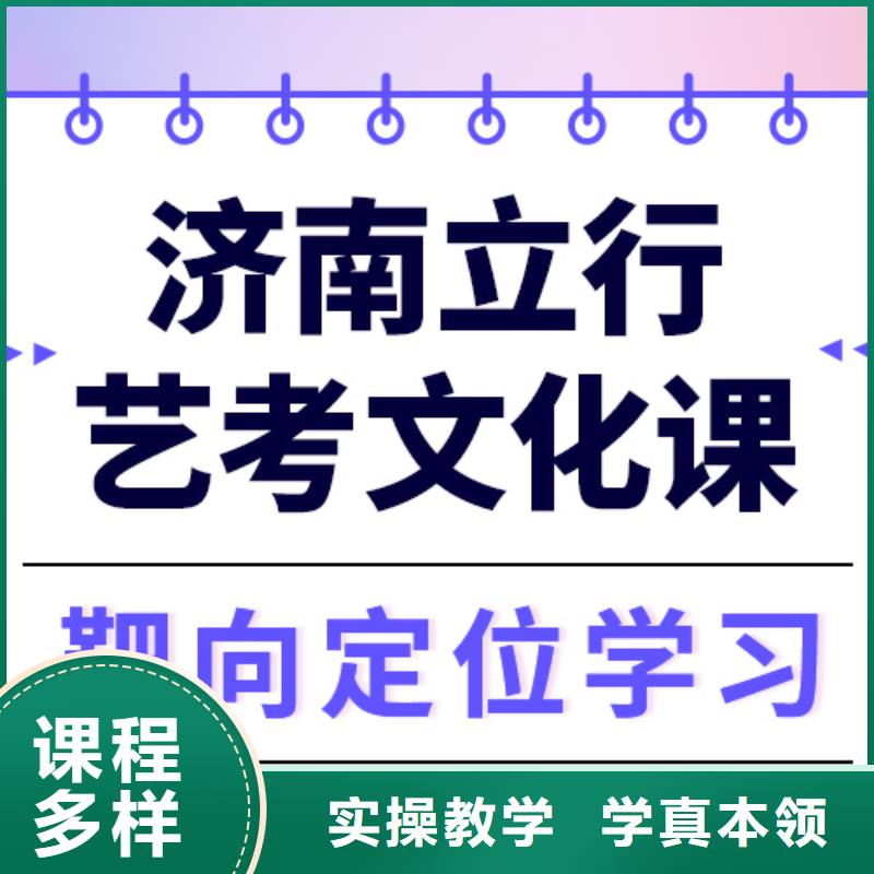 藝考生文化課集訓(xùn)高三復(fù)讀班課程多樣