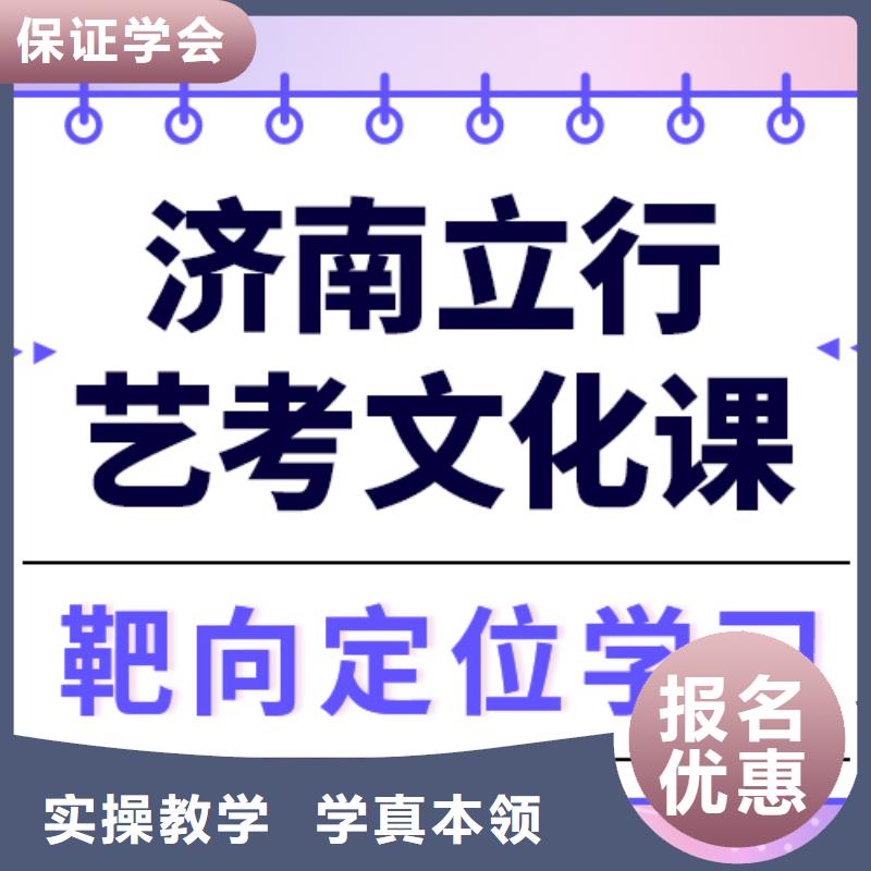 藝考生文化課集訓高考化學輔導學真本領