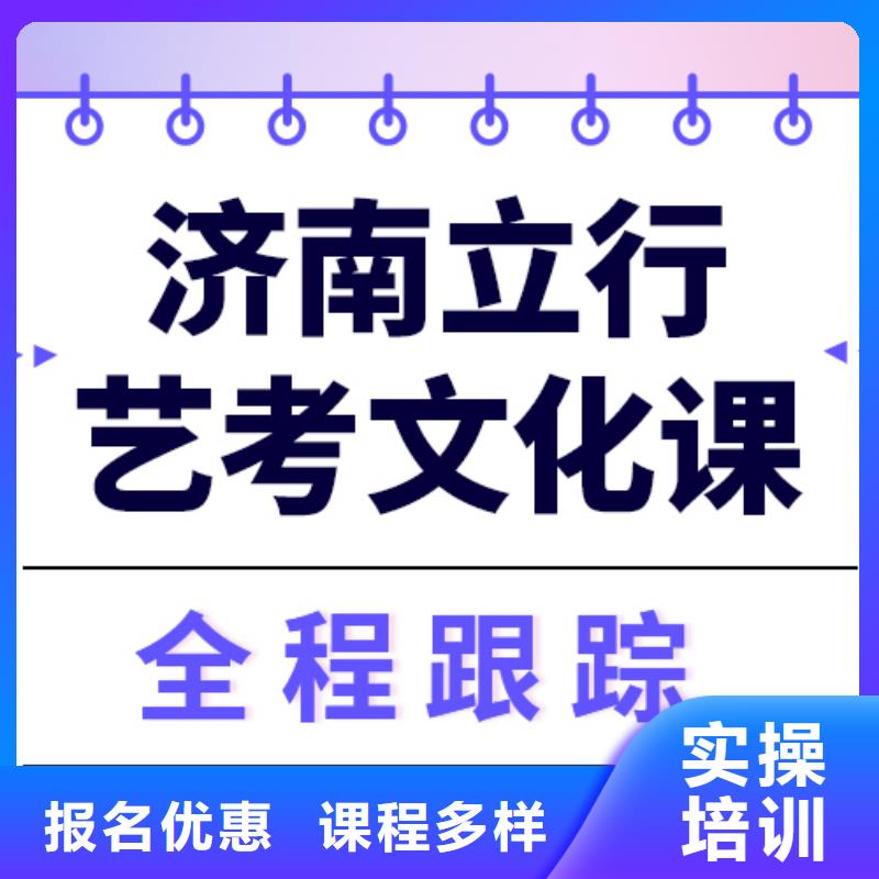 藝考生文化課集訓(xùn)藝考文化課培訓(xùn)實(shí)操培訓(xùn)