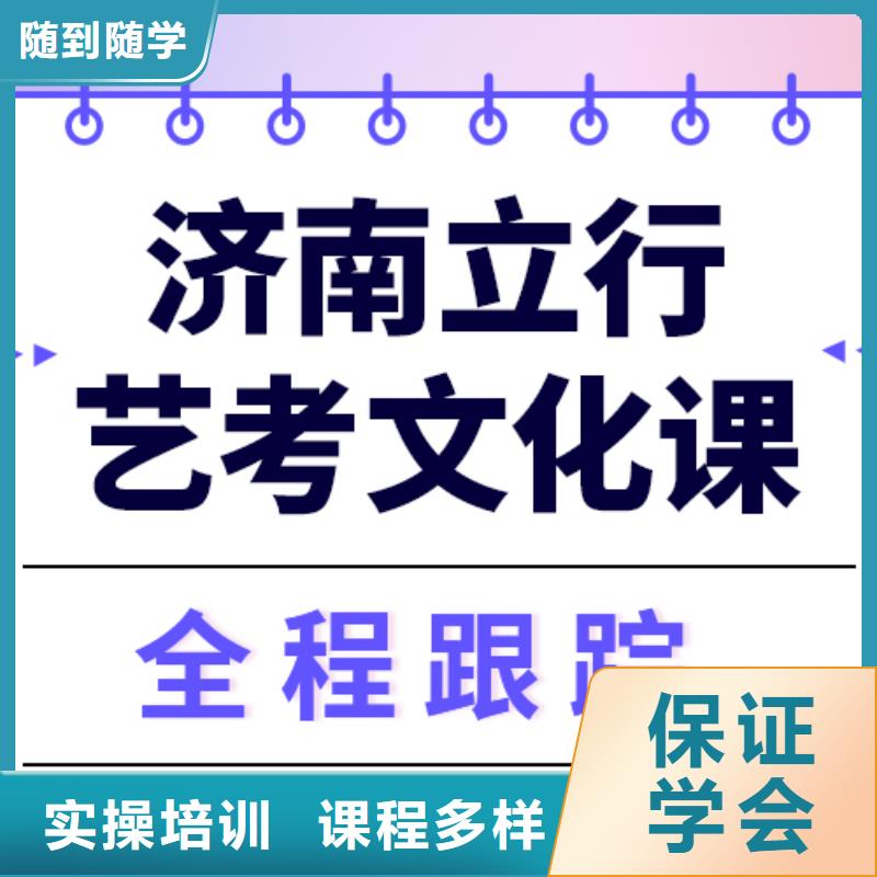 藝考生文化課集訓藝術專業日常訓練學真技術