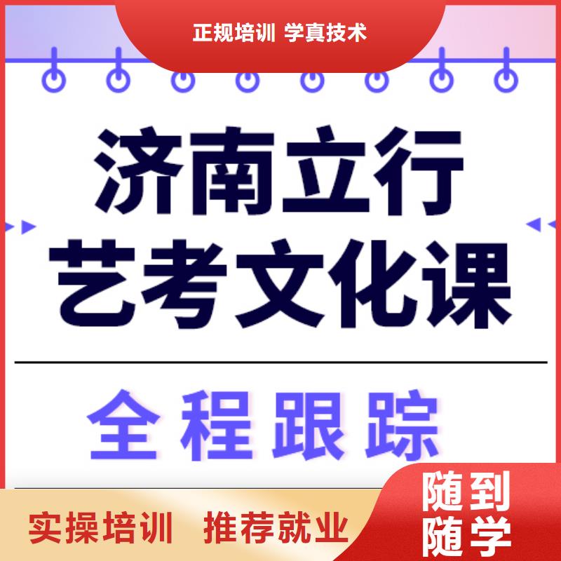 藝考生文化課集訓高三復讀輔導校企共建