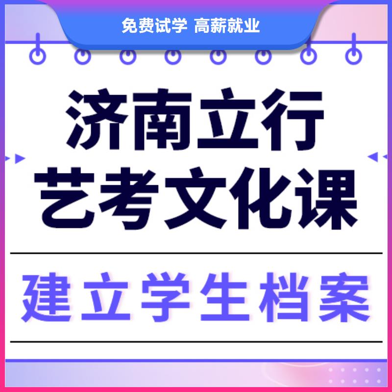 藝考生文化課集訓高中一對一輔導技能+學歷