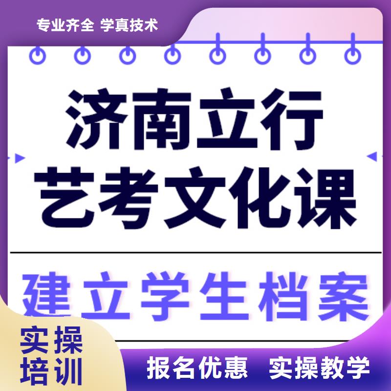 縣
藝考生文化課補(bǔ)習(xí)機(jī)構(gòu)

有哪些？