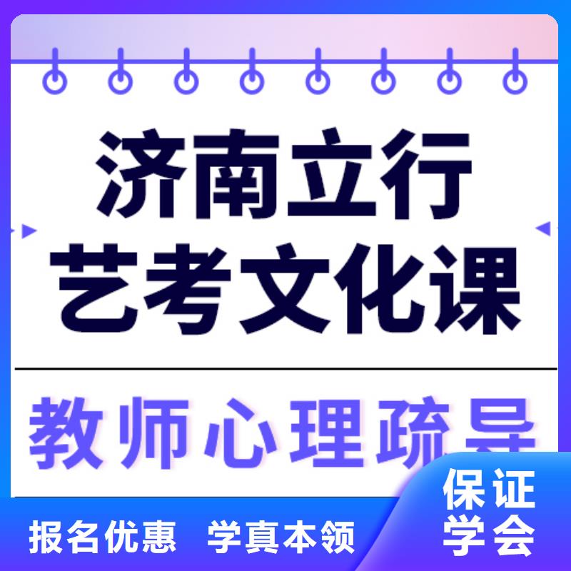 藝考生文化課集訓,高考復讀班就業前景好