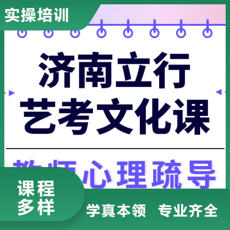 縣
藝考文化課補習學校
貴嗎？