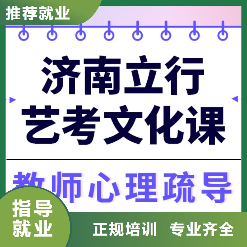 藝考生文化課集訓高考沖刺補習實操培訓