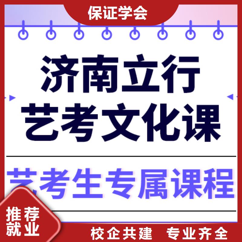 
藝考文化課補(bǔ)習(xí)提分快嗎？